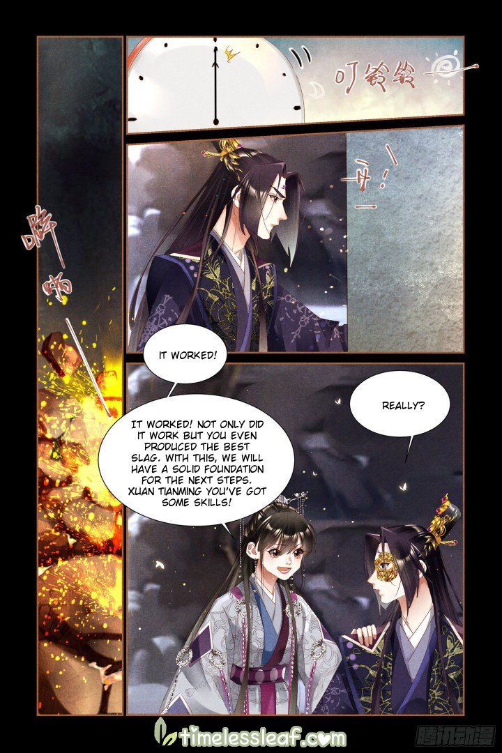 Page 3 of Chapter 320.5