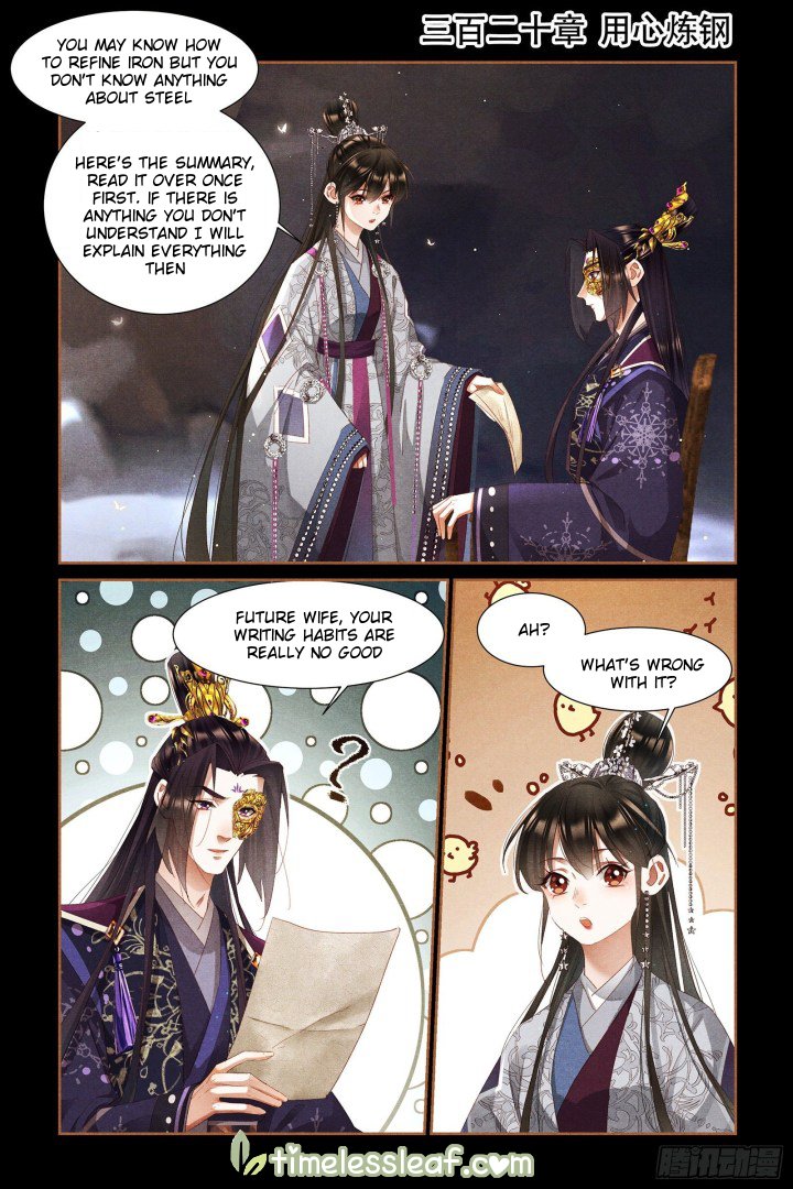 Page 1 of Chapter 320