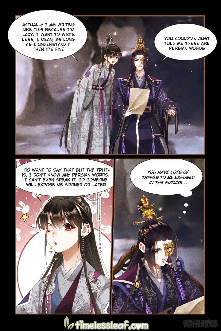 Page 3 of Chapter 320