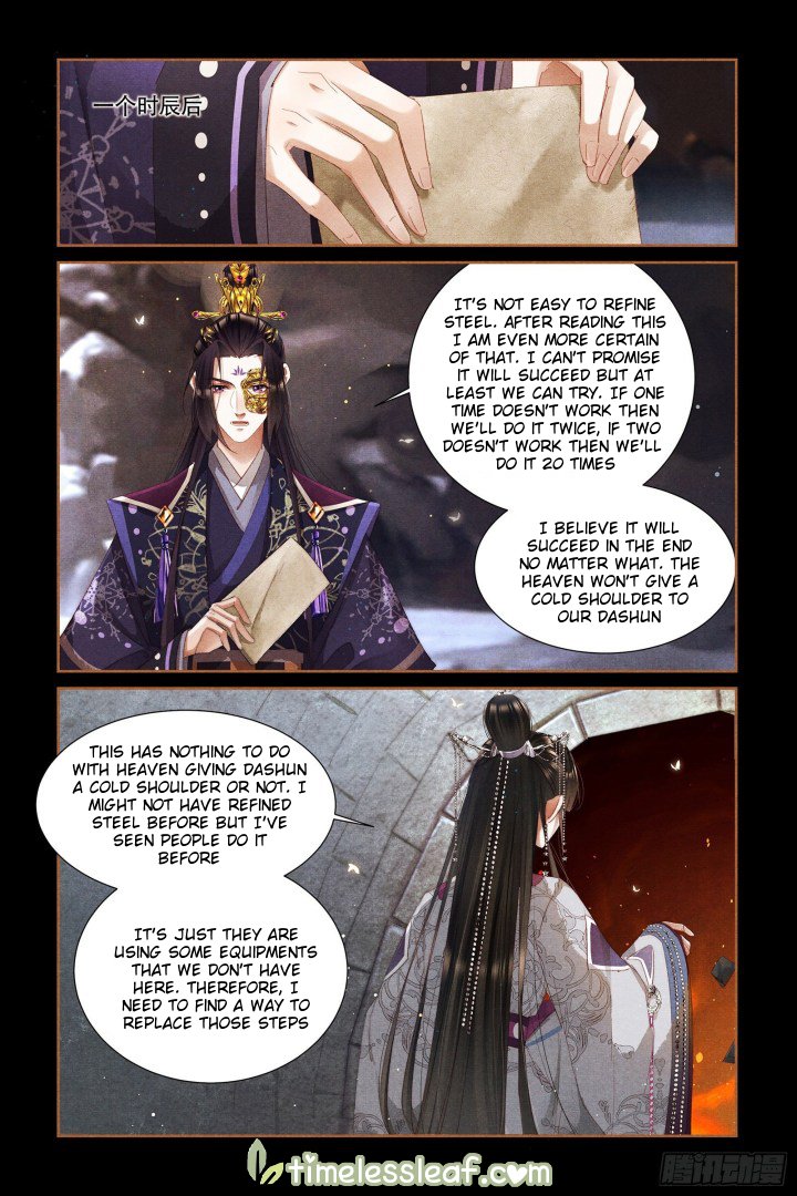 Page 4 of Chapter 320