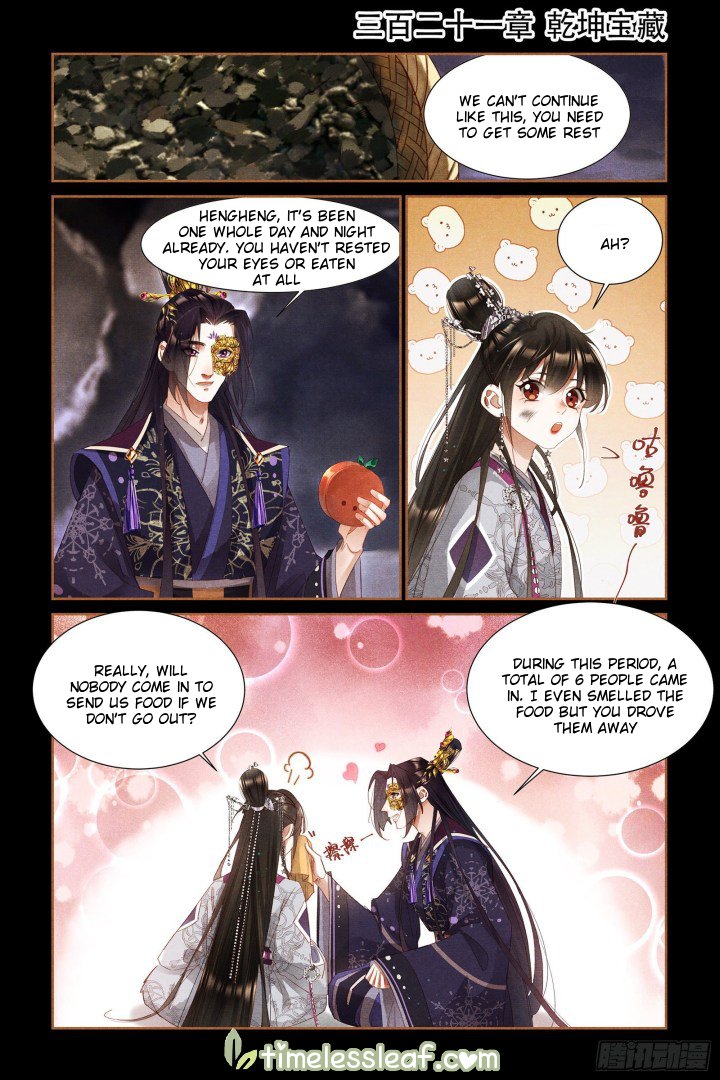 Page 1 of Chapter 321