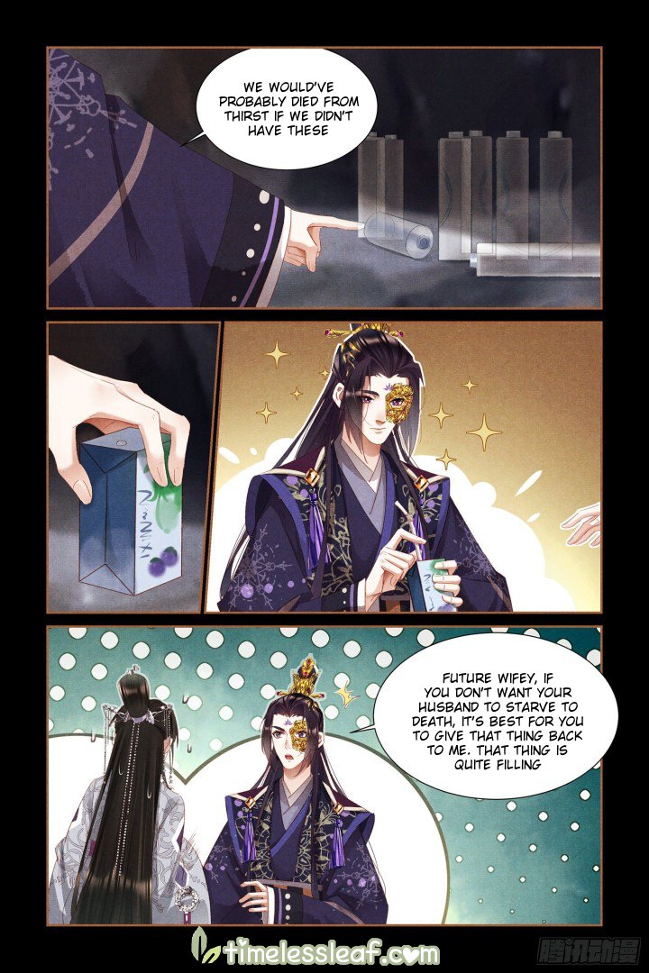 Page 2 of Chapter 321