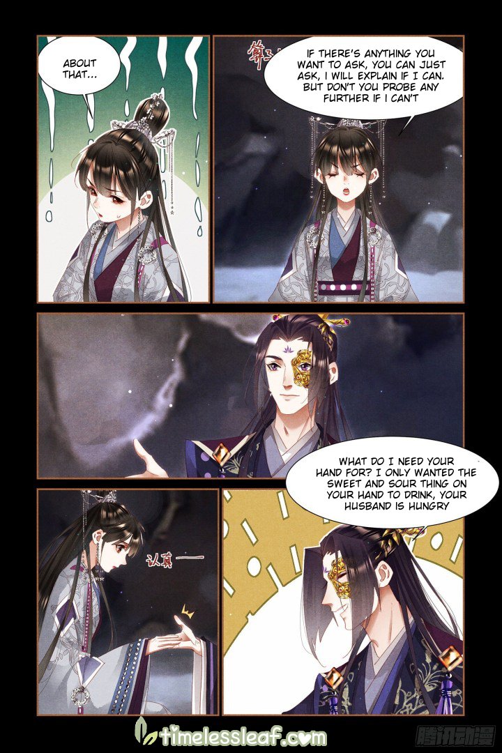 Page 3 of Chapter 321