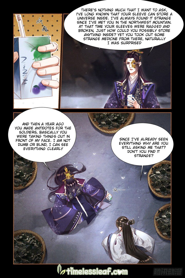 Page 4 of Chapter 321