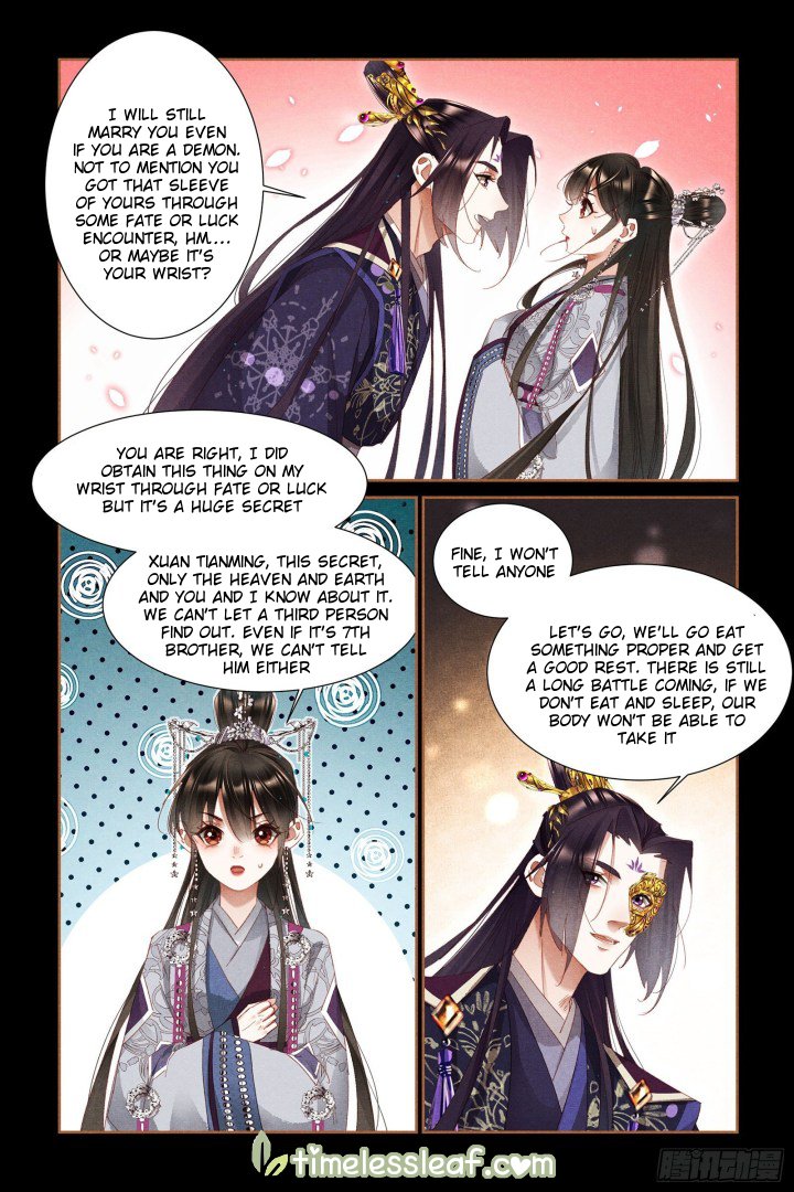 Page 1 of Chapter 321.5