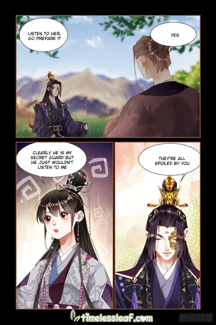 Page 3 of Chapter 321.5