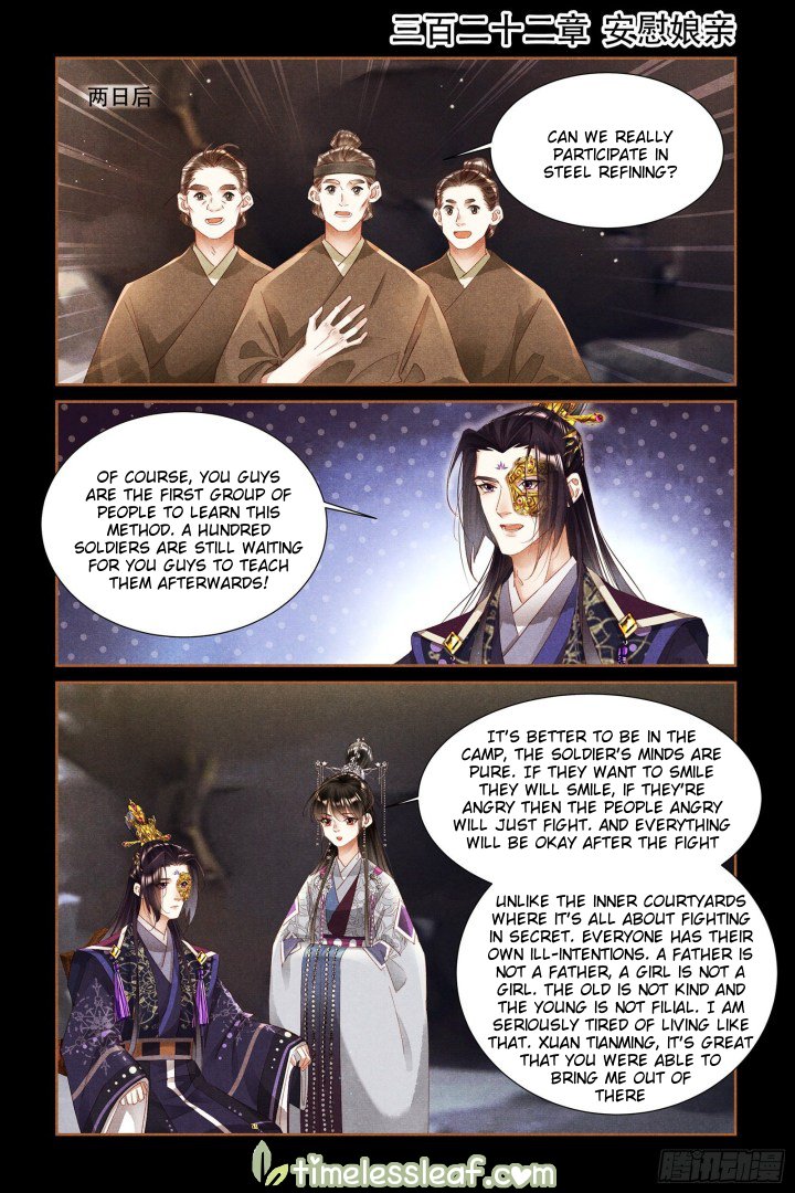 Page 1 of Chapter 322