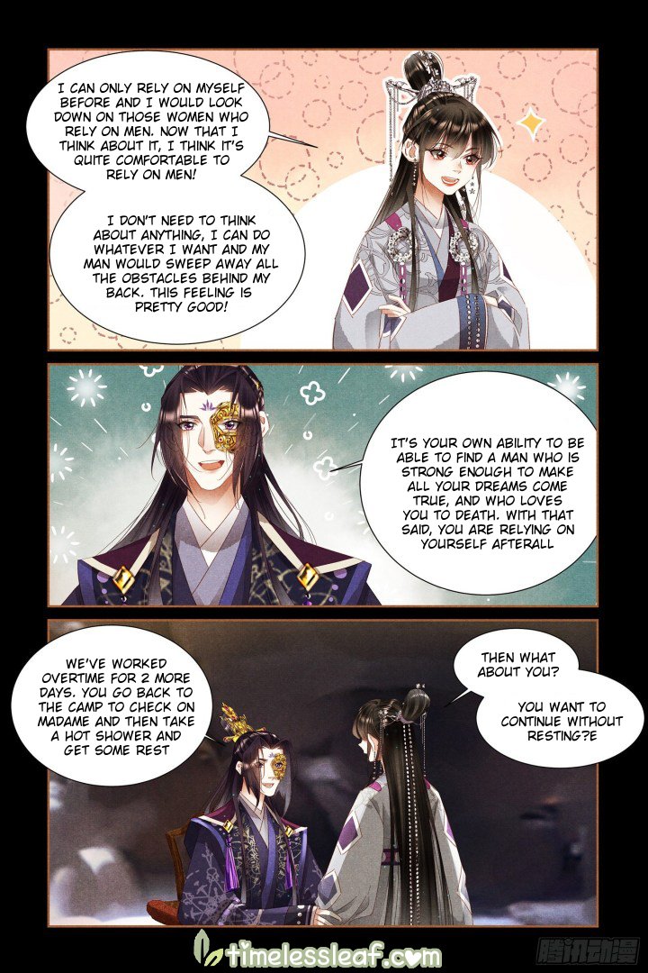 Page 3 of Chapter 322