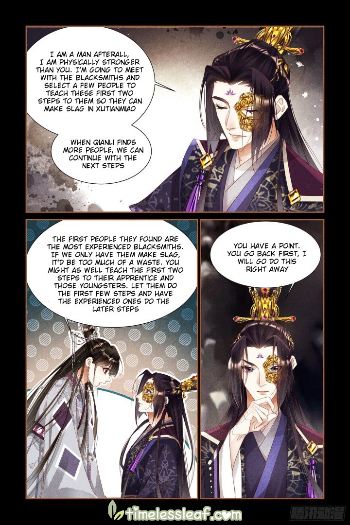Page 4 of Chapter 322