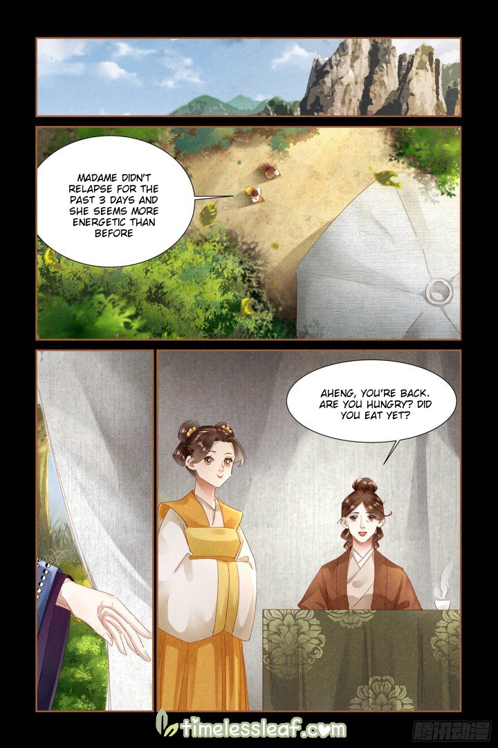 Page 1 of Chapter 322.5