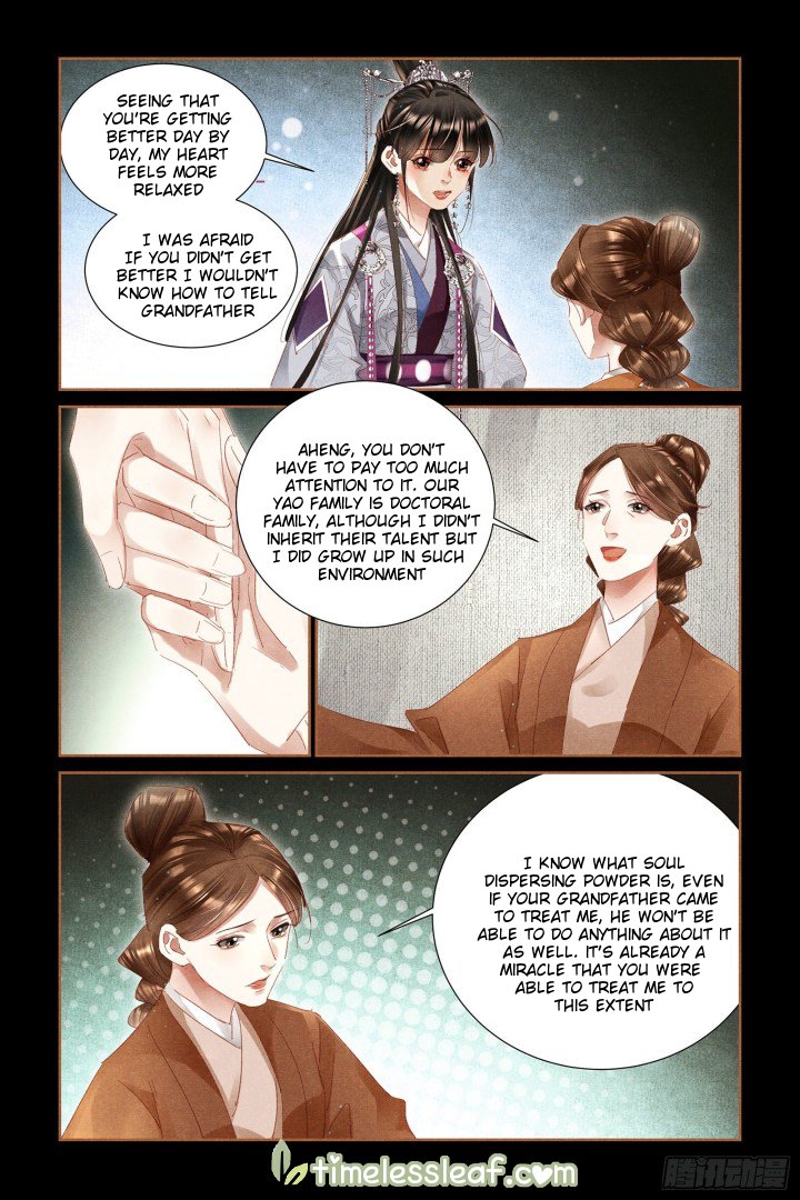 Page 2 of Chapter 322.5