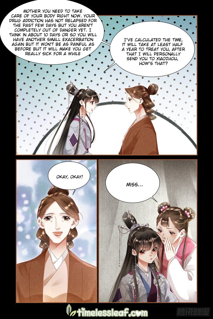 Page 3 of Chapter 322.5
