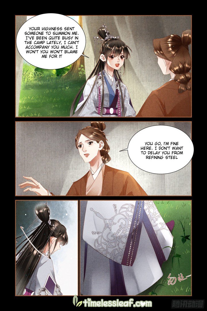 Page 4 of Chapter 322.5