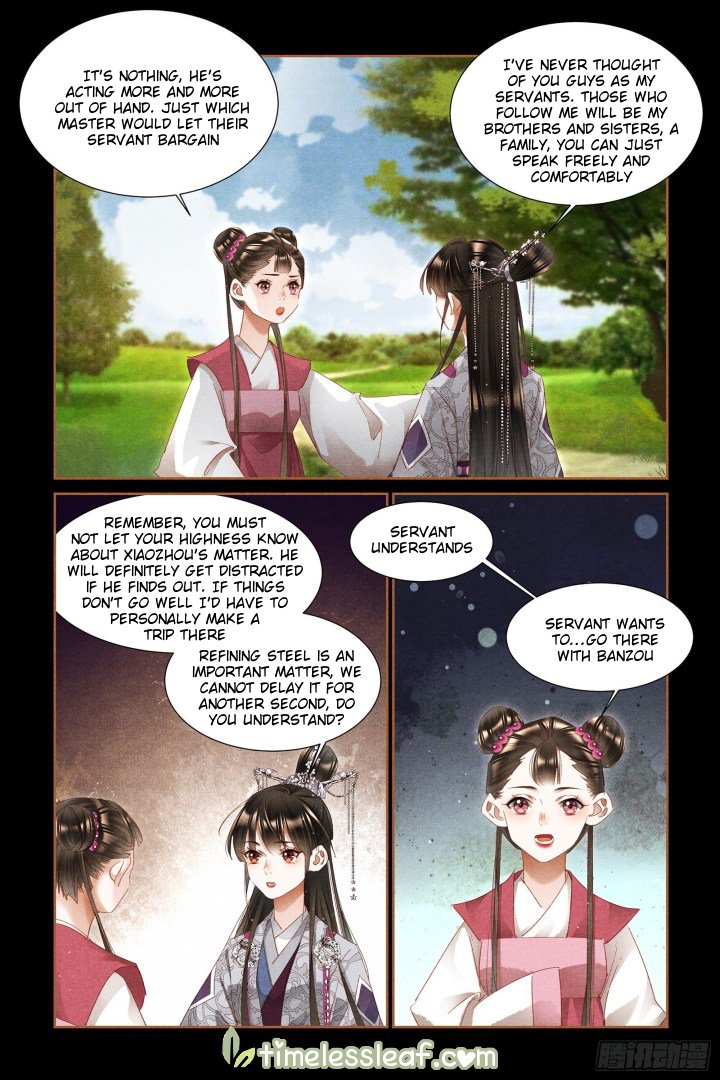 Page 1 of Chapter 323.5
