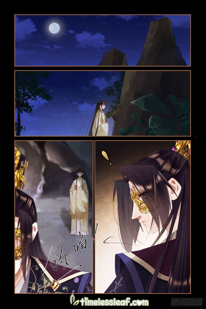 Page 4 of Chapter 323.5