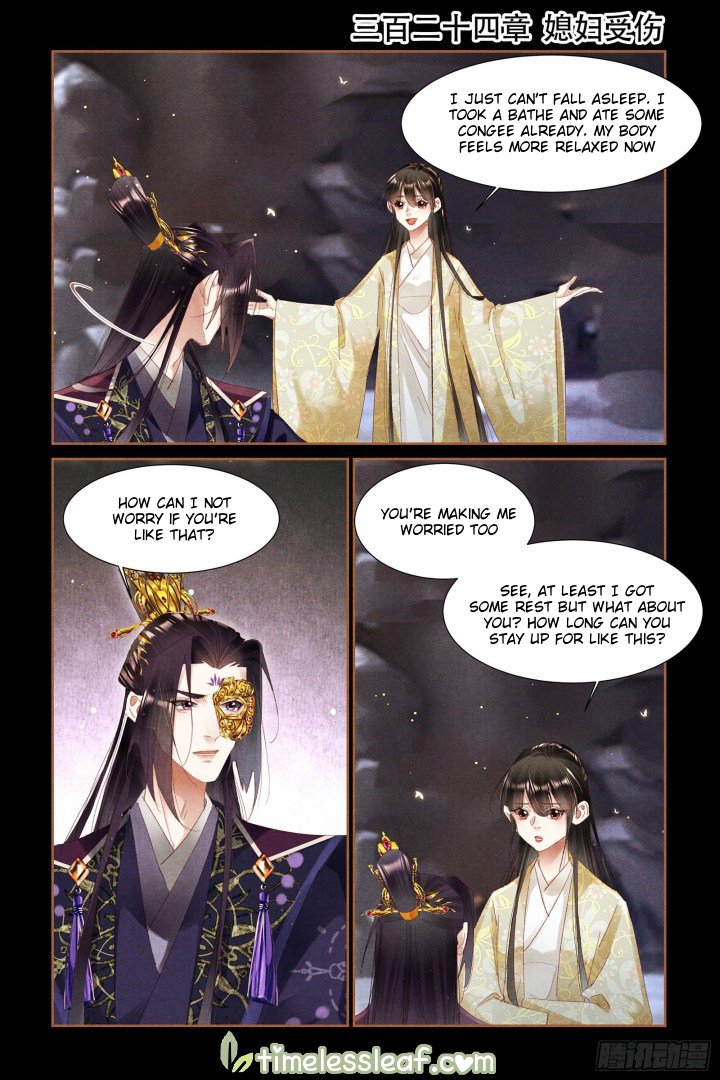 Page 1 of Chapter 324