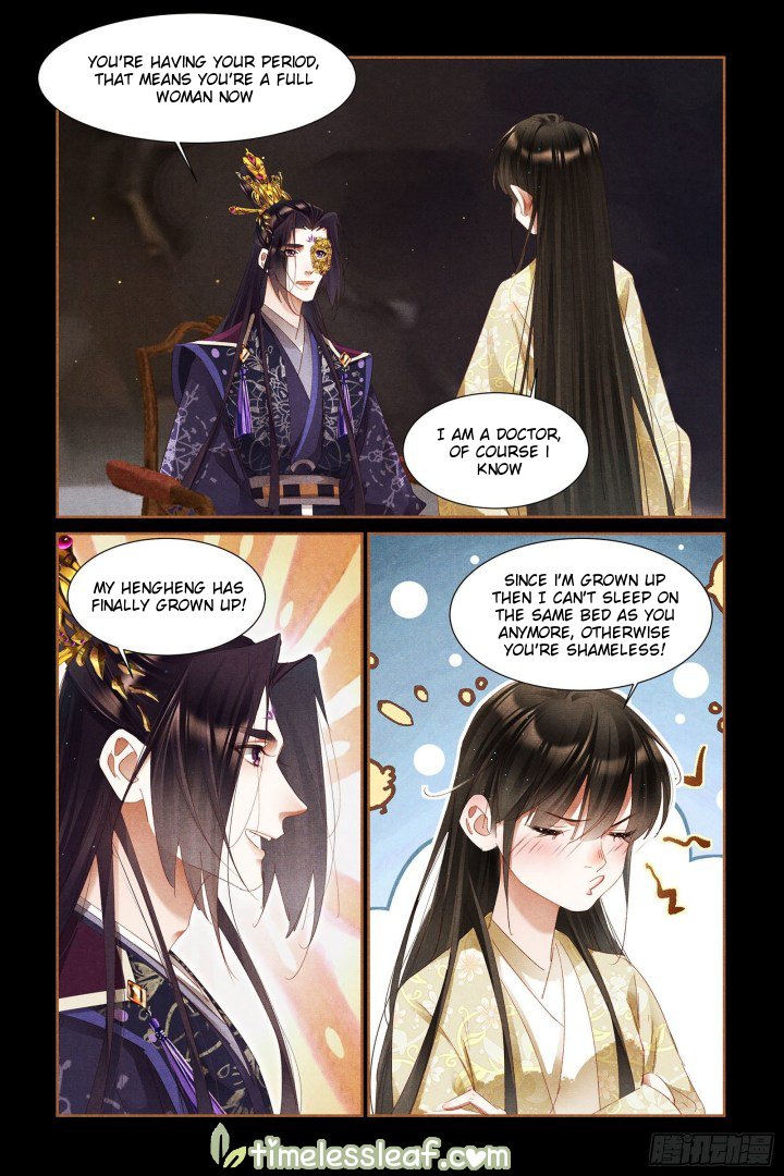 Page 1 of Chapter 325.5