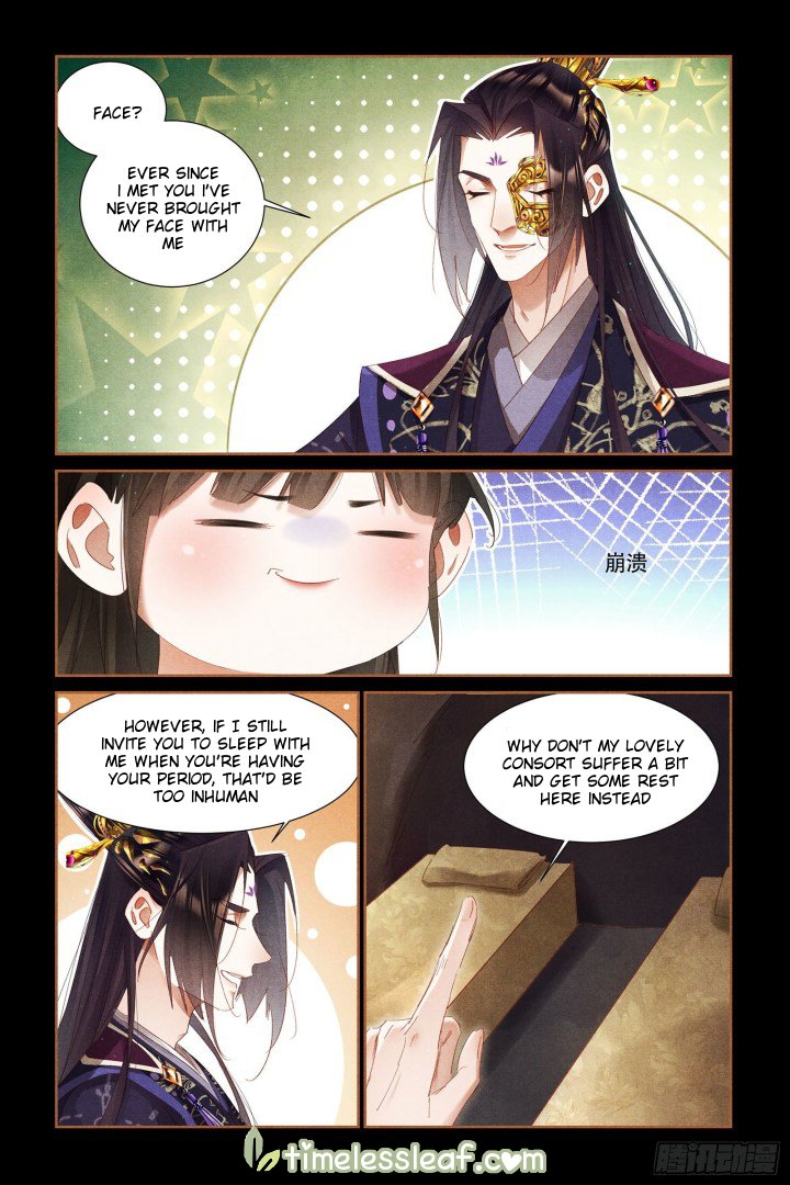 Page 2 of Chapter 325.5
