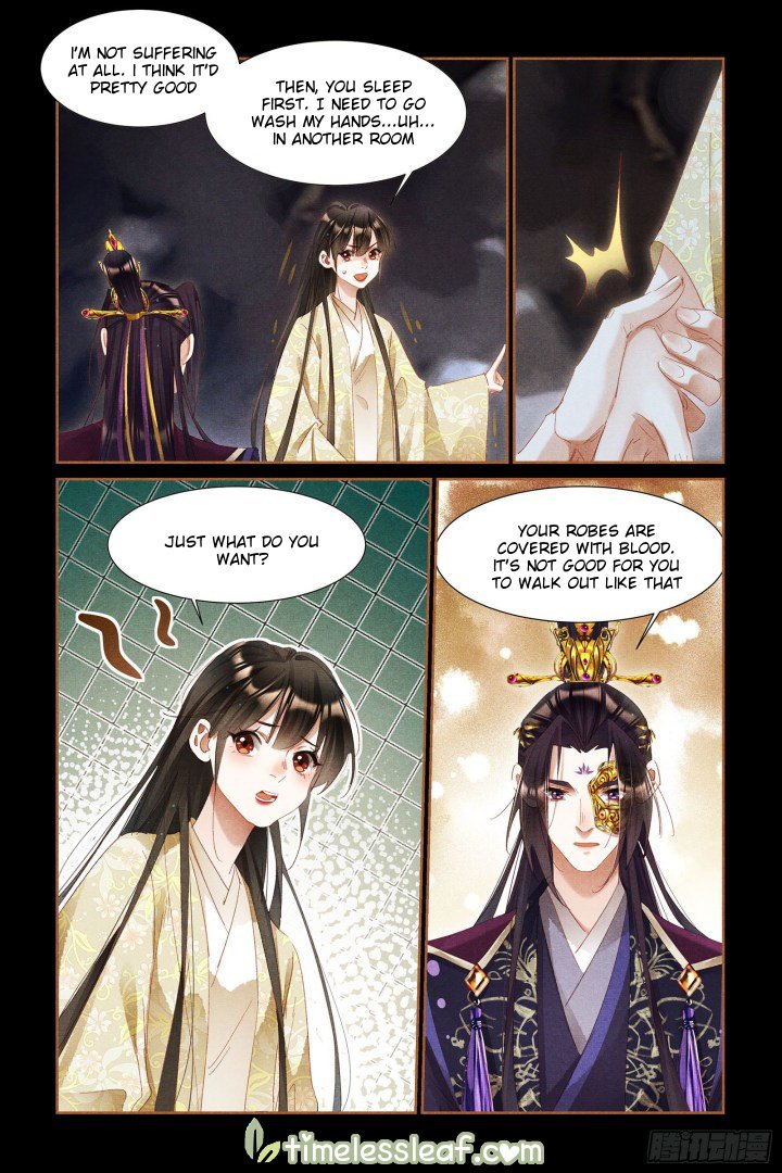 Page 3 of Chapter 325.5