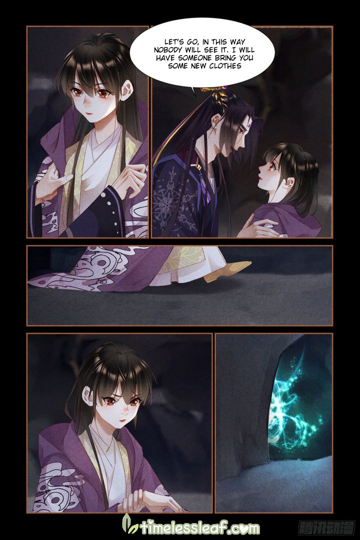 Page 4 of Chapter 325.5