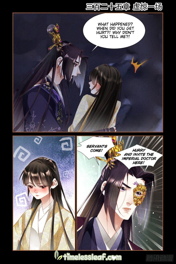 Page 1 of Chapter 325