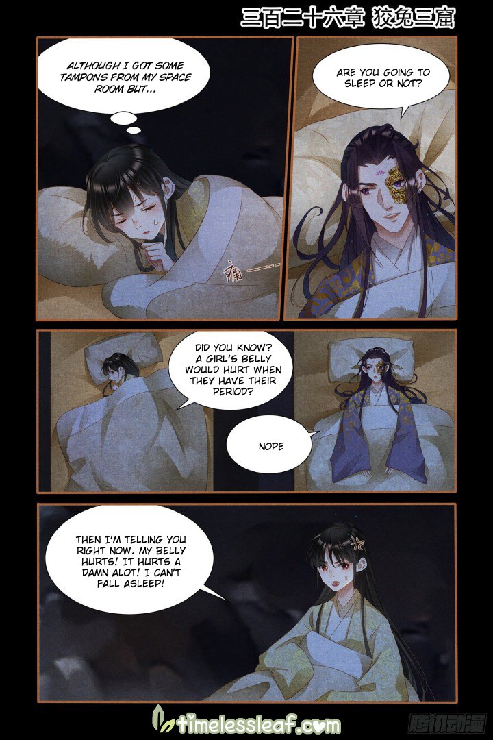 Page 1 of Chapter 326