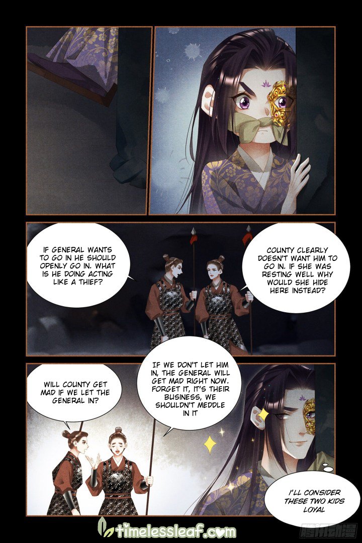 Page 1 of Chapter 326.5