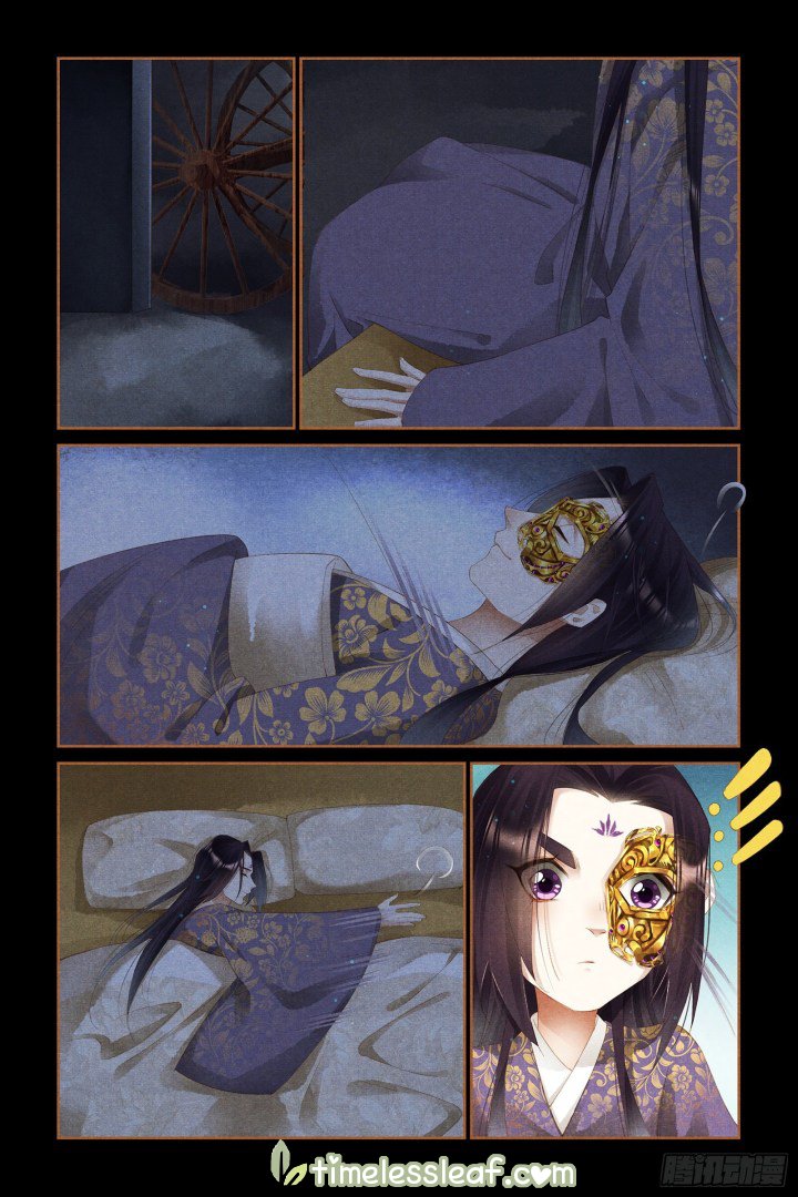 Page 2 of Chapter 326.5