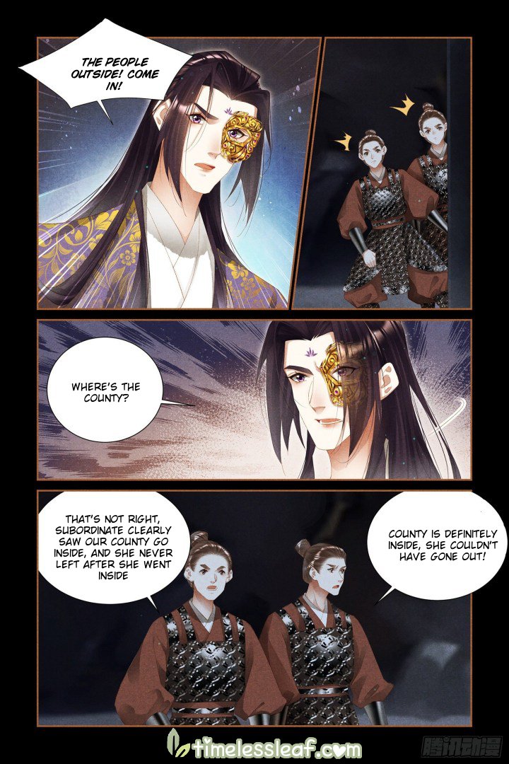 Page 3 of Chapter 326.5