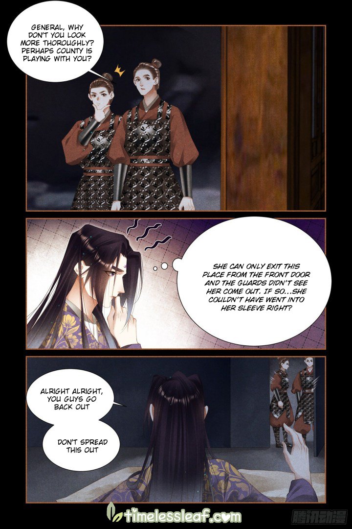 Page 4 of Chapter 326.5