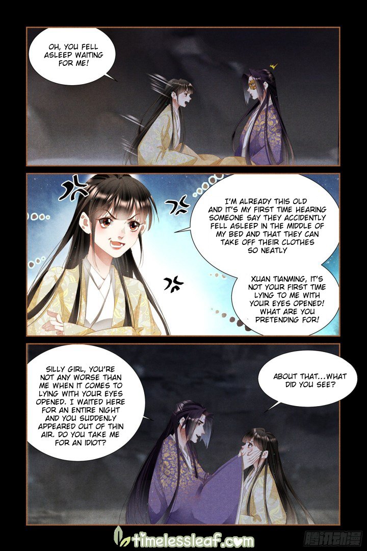 Page 1 of Chapter 327.5