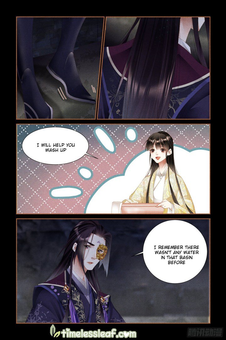 Page 3 of Chapter 327.5