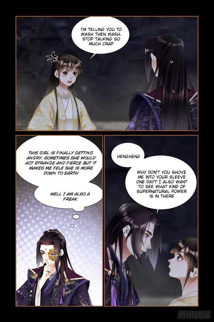 Page 4 of Chapter 327.5