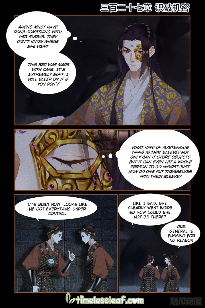 Page 1 of Chapter 327