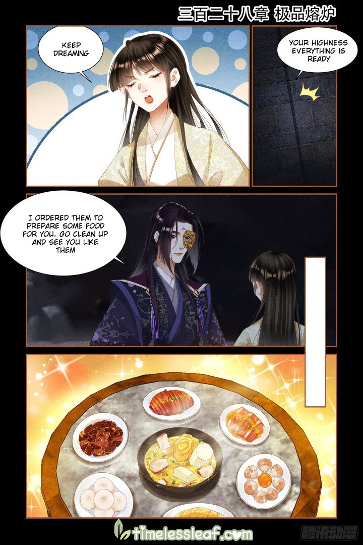 Page 1 of Chapter 328