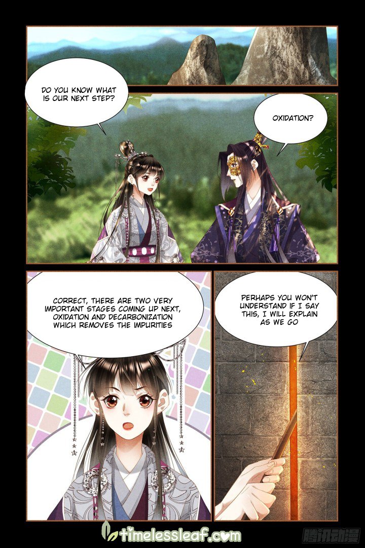 Page 4 of Chapter 328