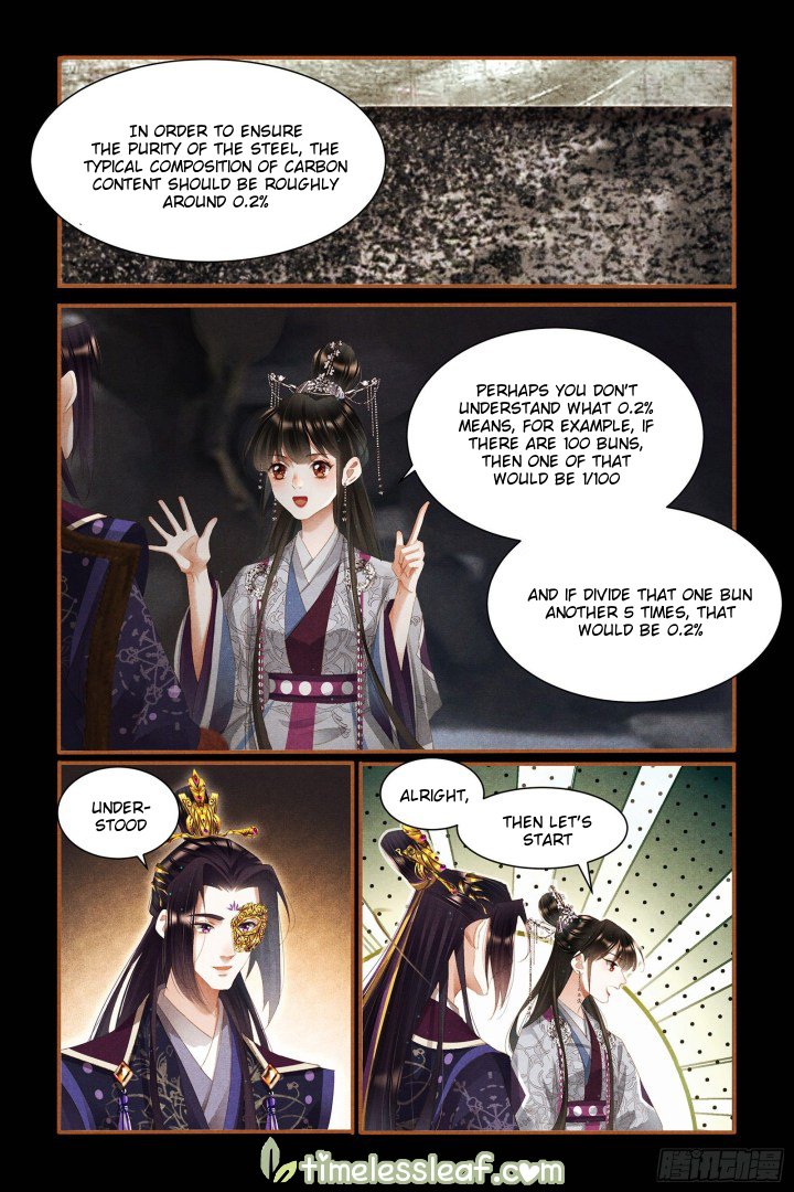 Page 1 of Chapter 328.5