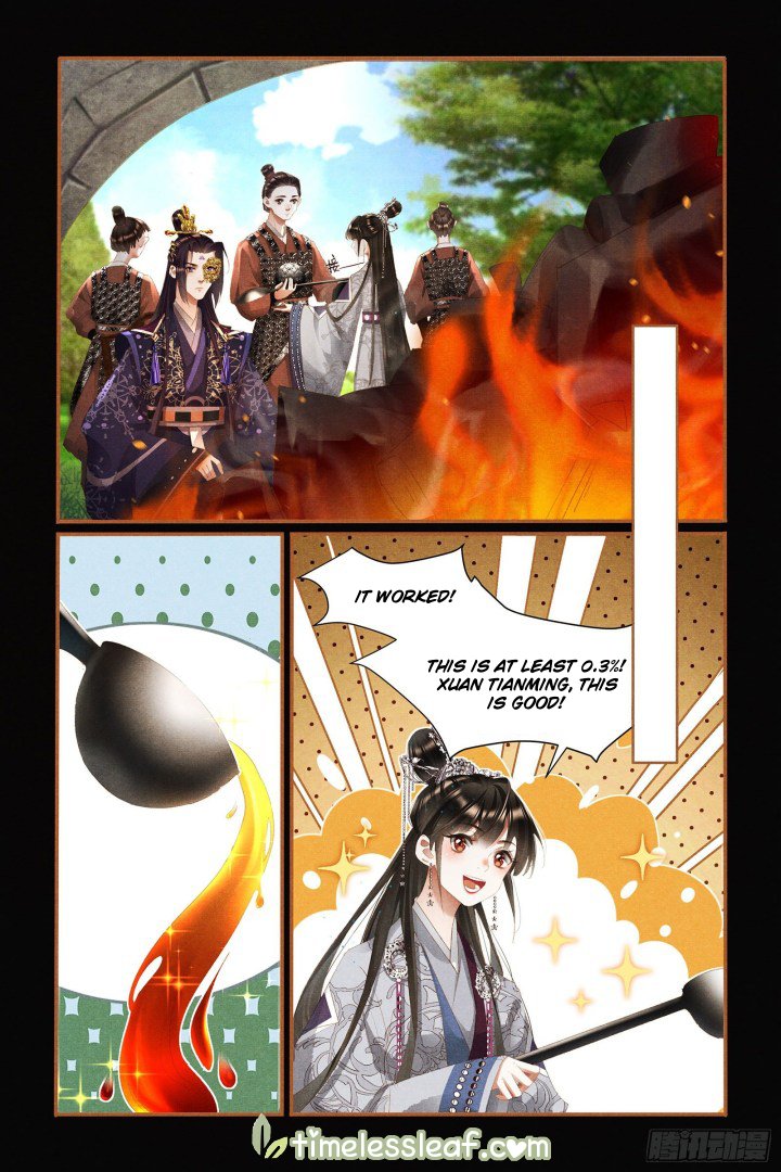 Page 2 of Chapter 328.5