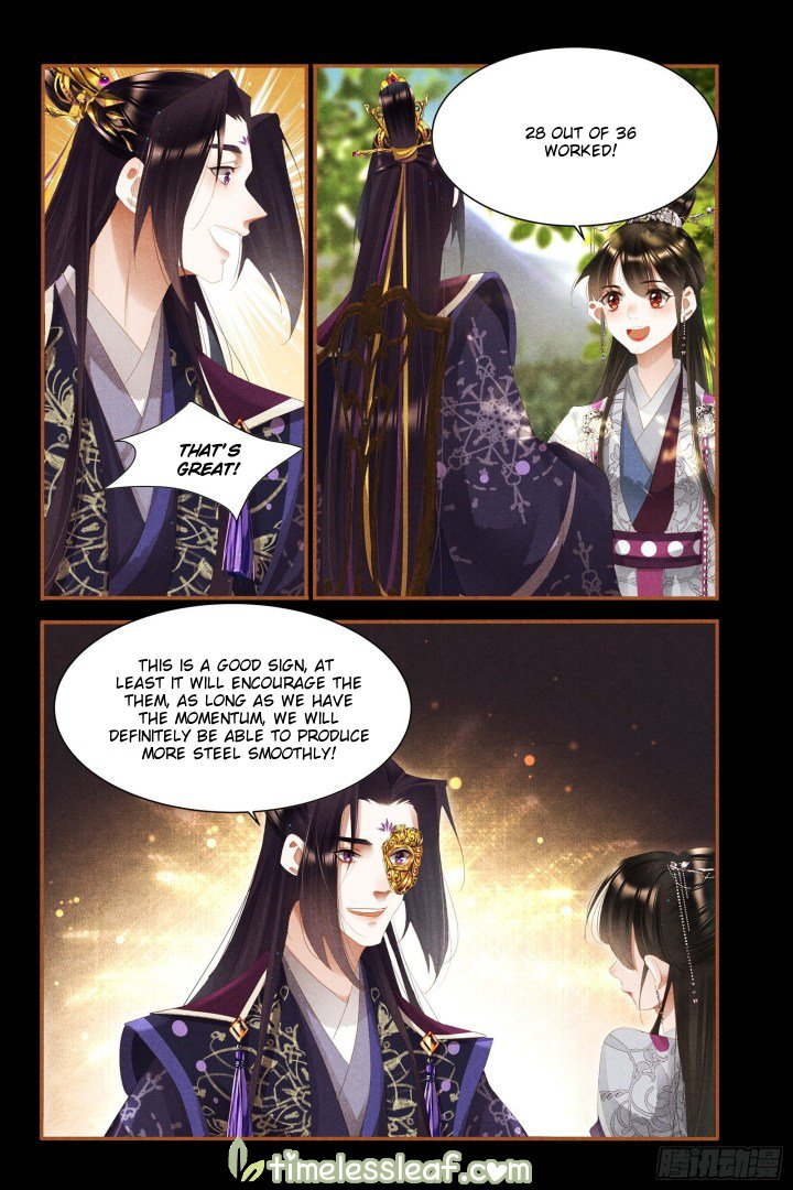 Page 3 of Chapter 328.5