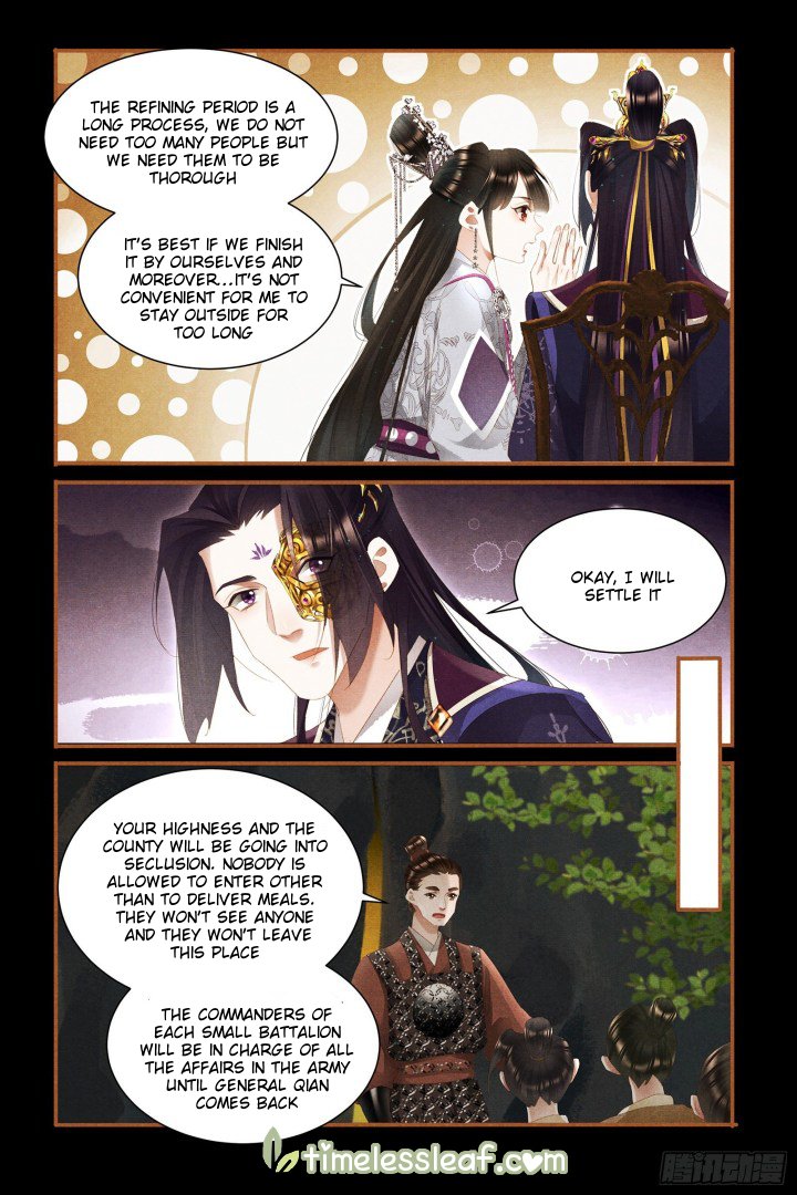 Page 4 of Chapter 328.5
