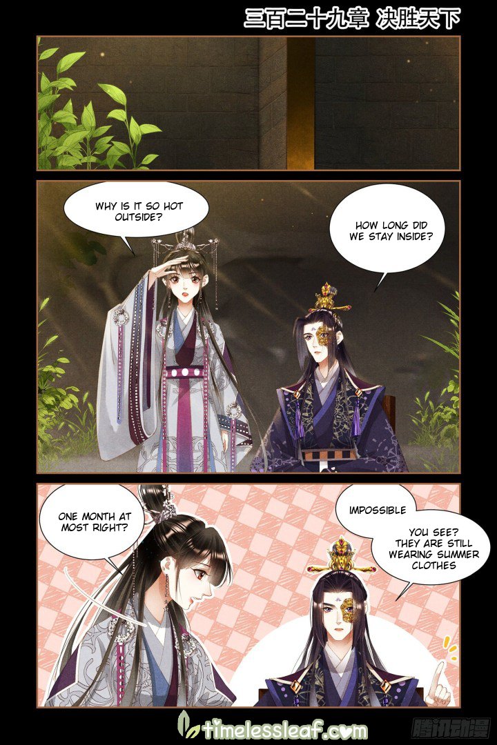 Page 1 of Chapter 329