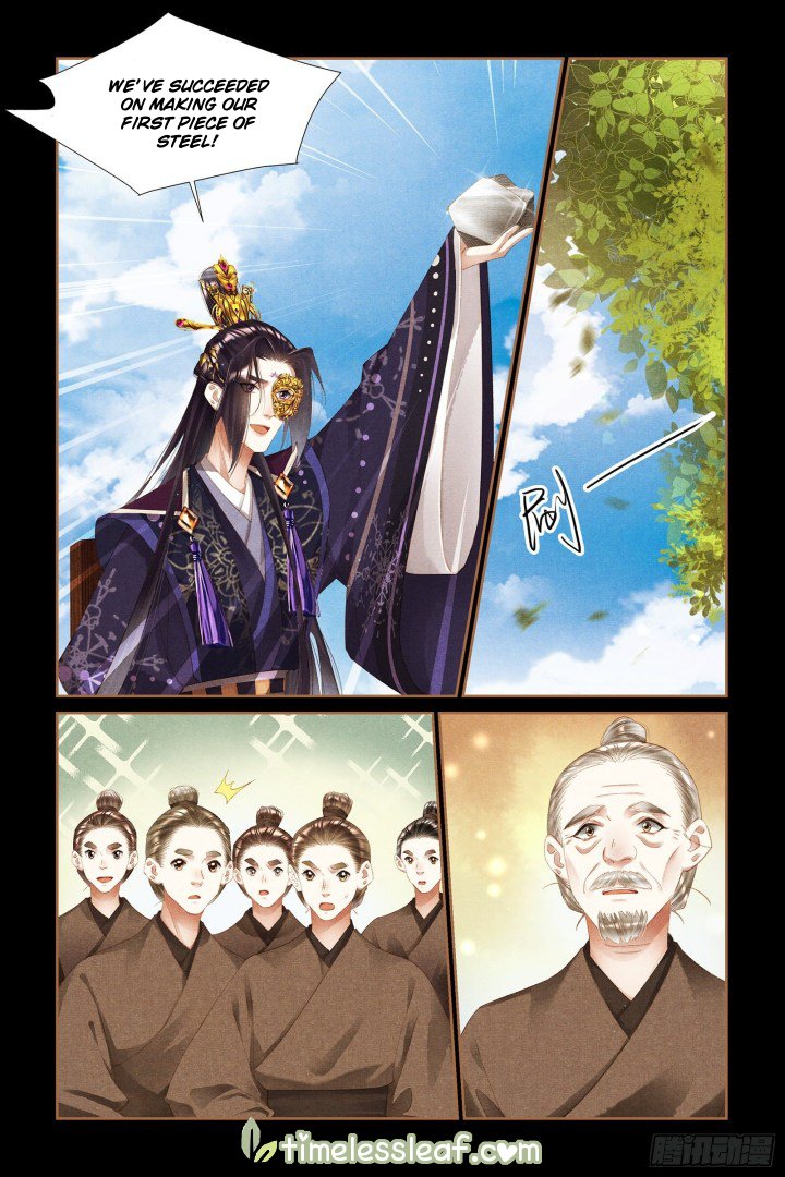 Page 3 of Chapter 329