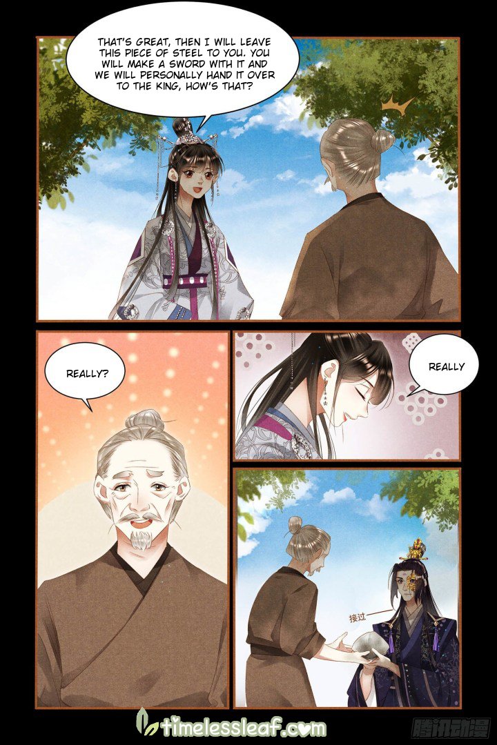 Page 1 of Chapter 329.5