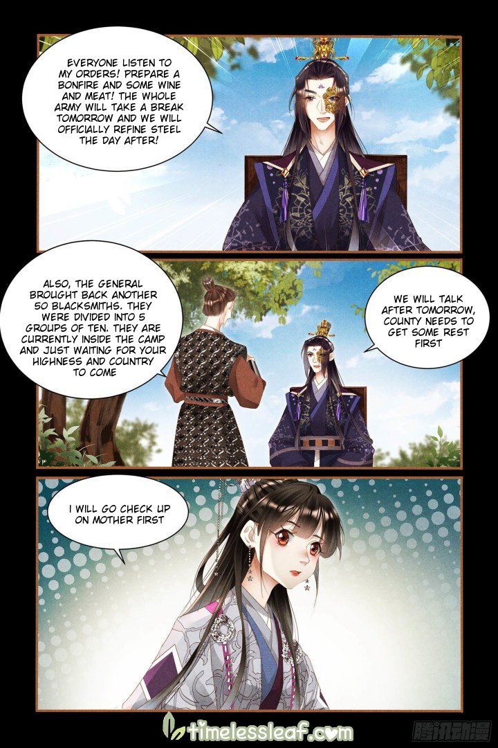 Page 2 of Chapter 329.5