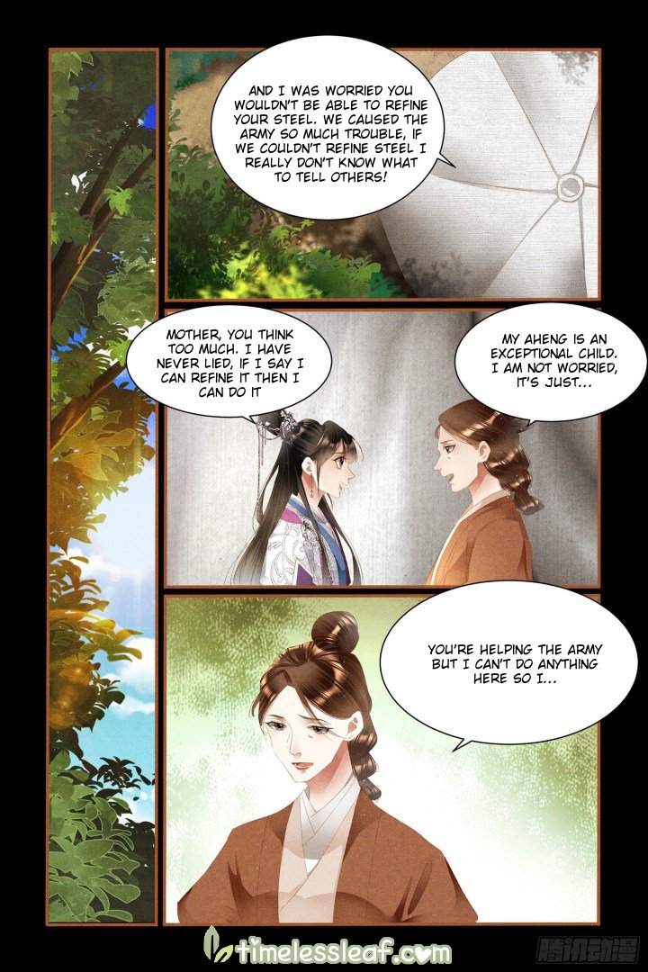 Page 3 of Chapter 329.5