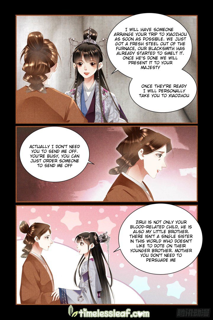Page 4 of Chapter 329.5