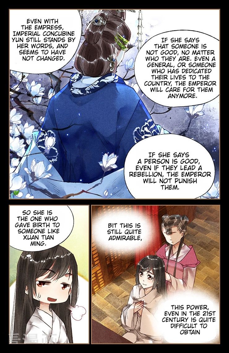 Page 3 of Chapter 33.5