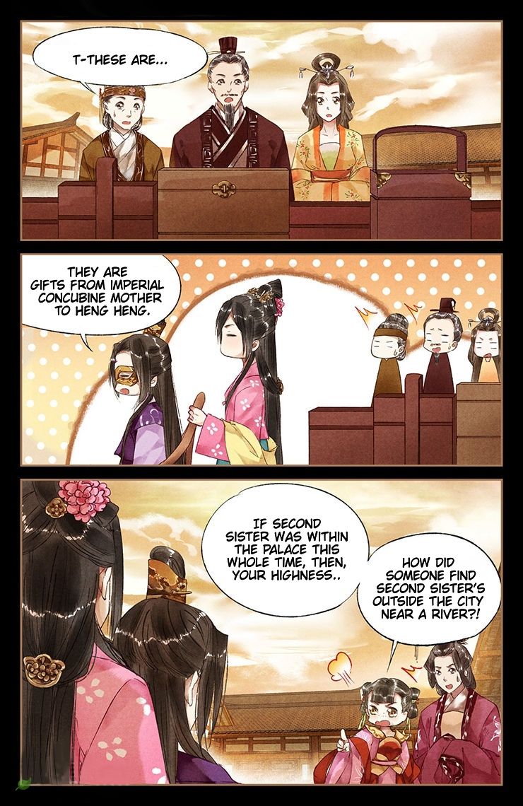 Page 1 of Chapter 33