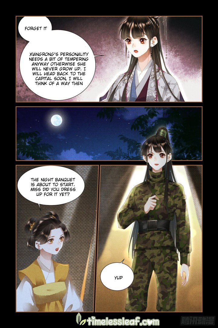 Page 1 of Chapter 330.5