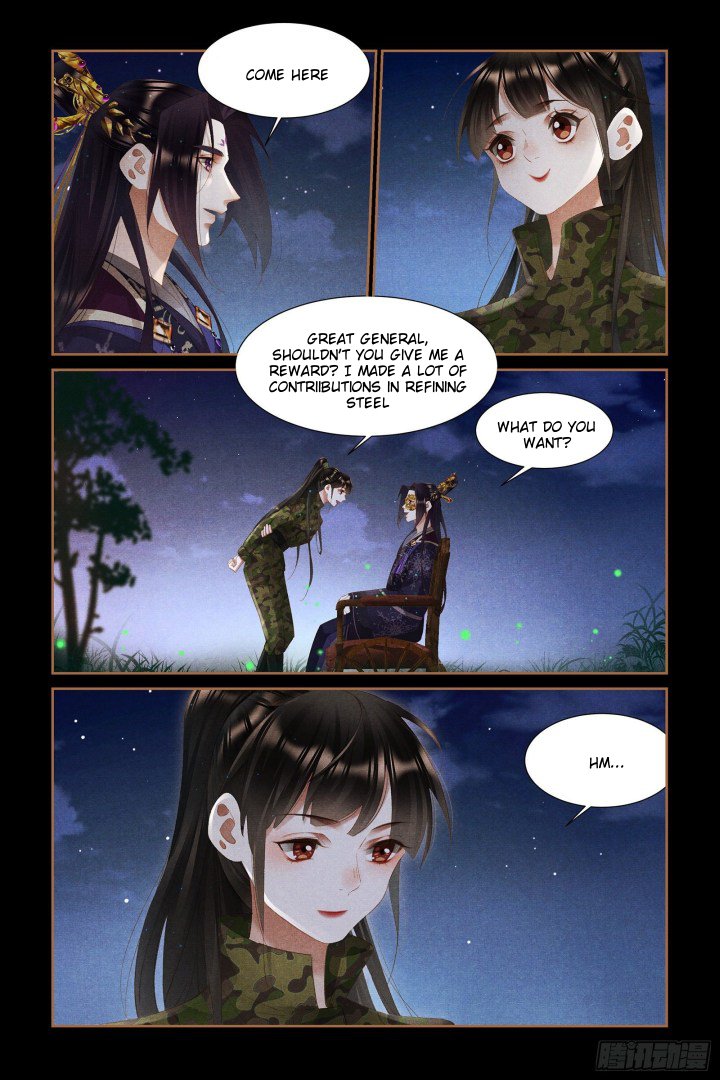 Page 4 of Chapter 330.5